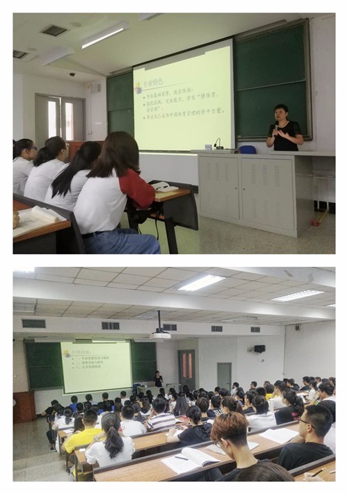 1cbedb8903c44e3fa5ea3e50973bc350.jpg 公管专业讲座2_副本.jpg