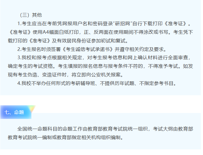 20a488bf48ca46d98917828dc155a8d5.png