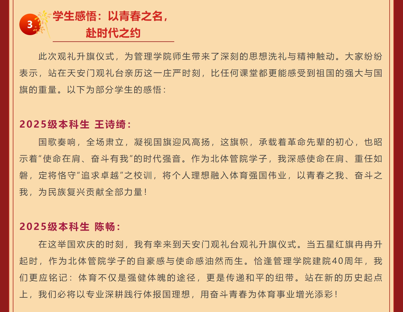 52092ec4d879477c9321322307d125ea.png