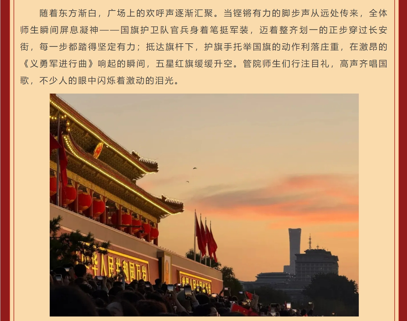 a0ea9549b68846a8ac13c3234306a5c8.png