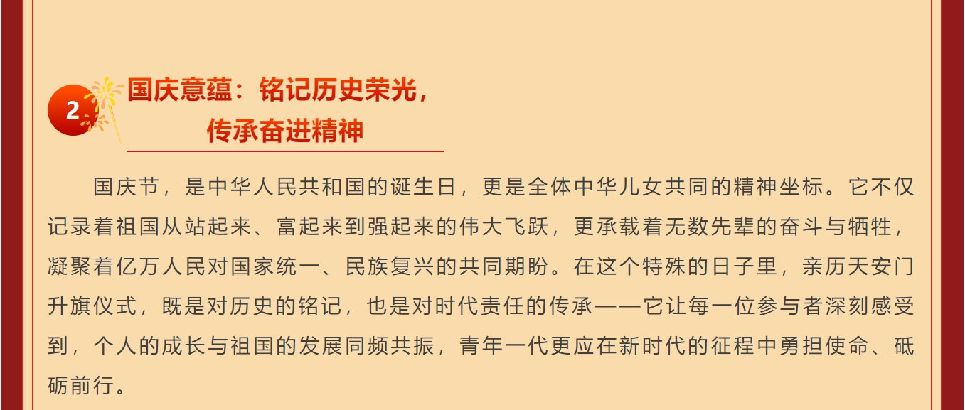e4b8718d5d1c4230914bf2f0972ffa63.png