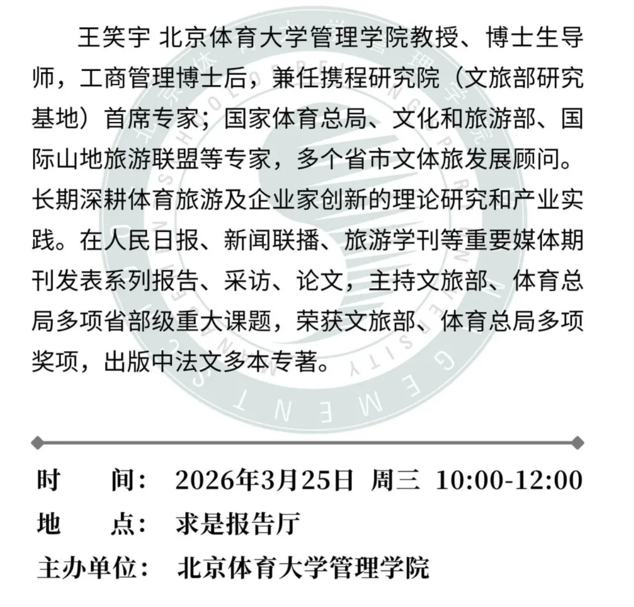 2ec615e62e874572b398b5541e46d7c6.png