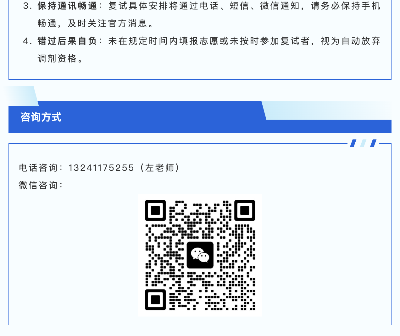 2ba6d22af0bd40b2b58d1186aab12fe0.png