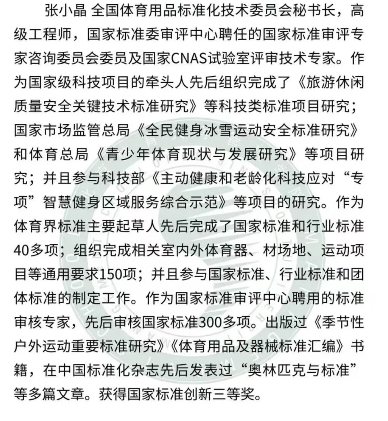 621adf8a8d144abbac07e8e778492b13.png