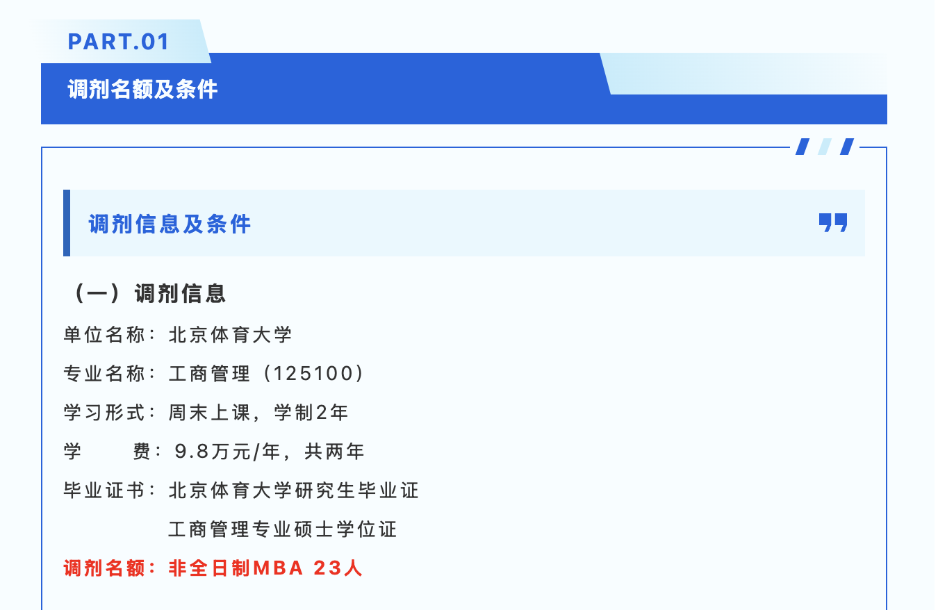 723d095bcf1a472882effd2ae21ee7ec.png