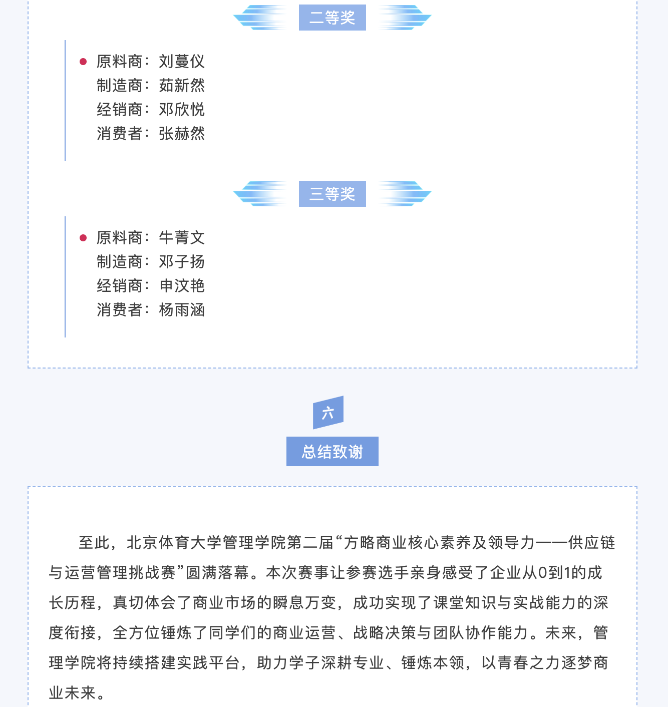 a5dbc51ab2ca4e9481b719342403d1b1.png