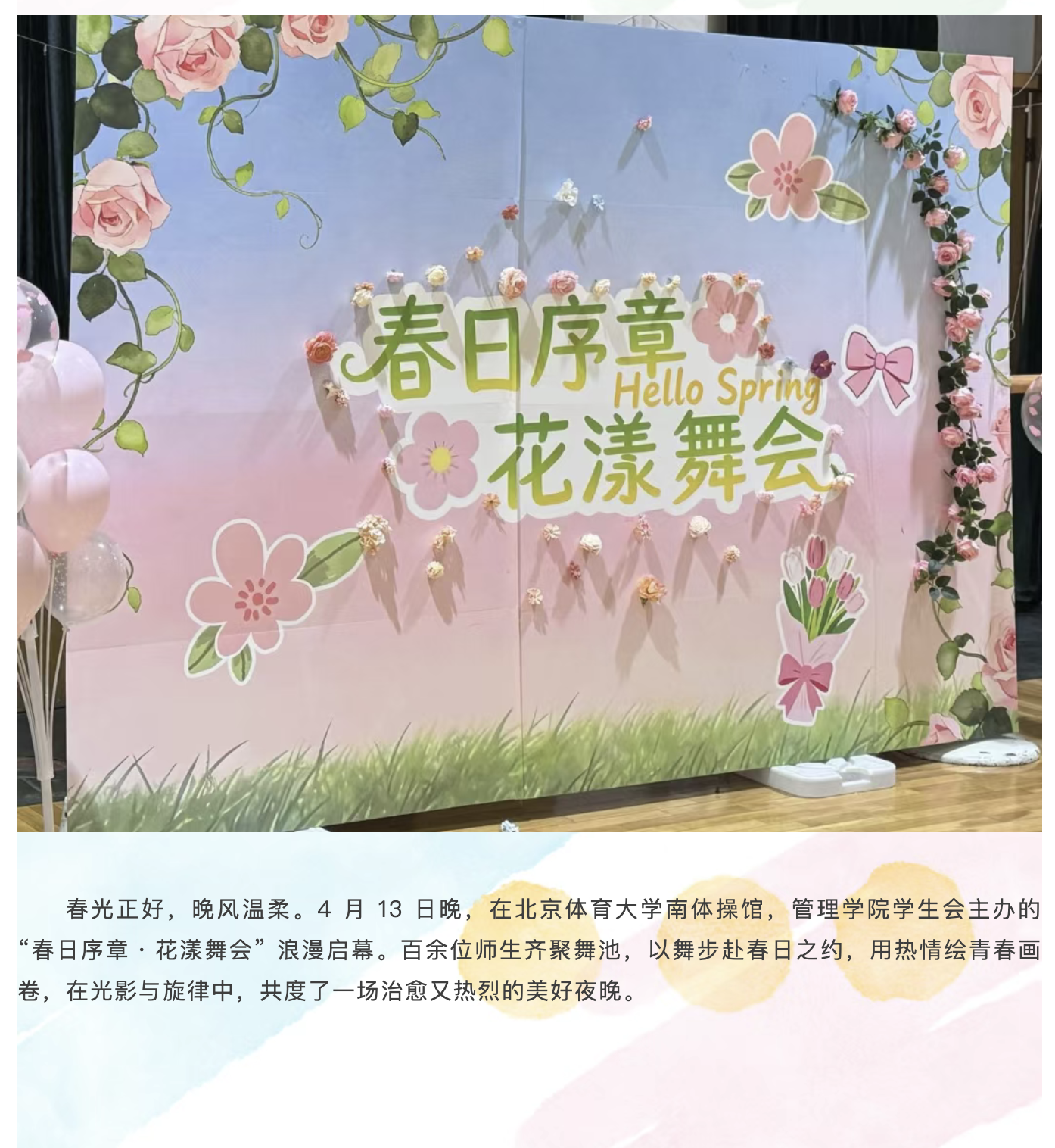 b13ec447b2304f21abbcb7ce9c02c4c3.png