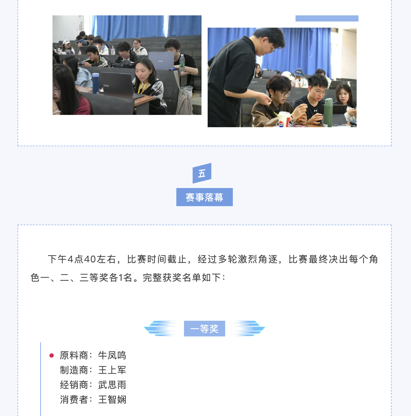 c331b206827e4d3bbd7642ee92b28989.png