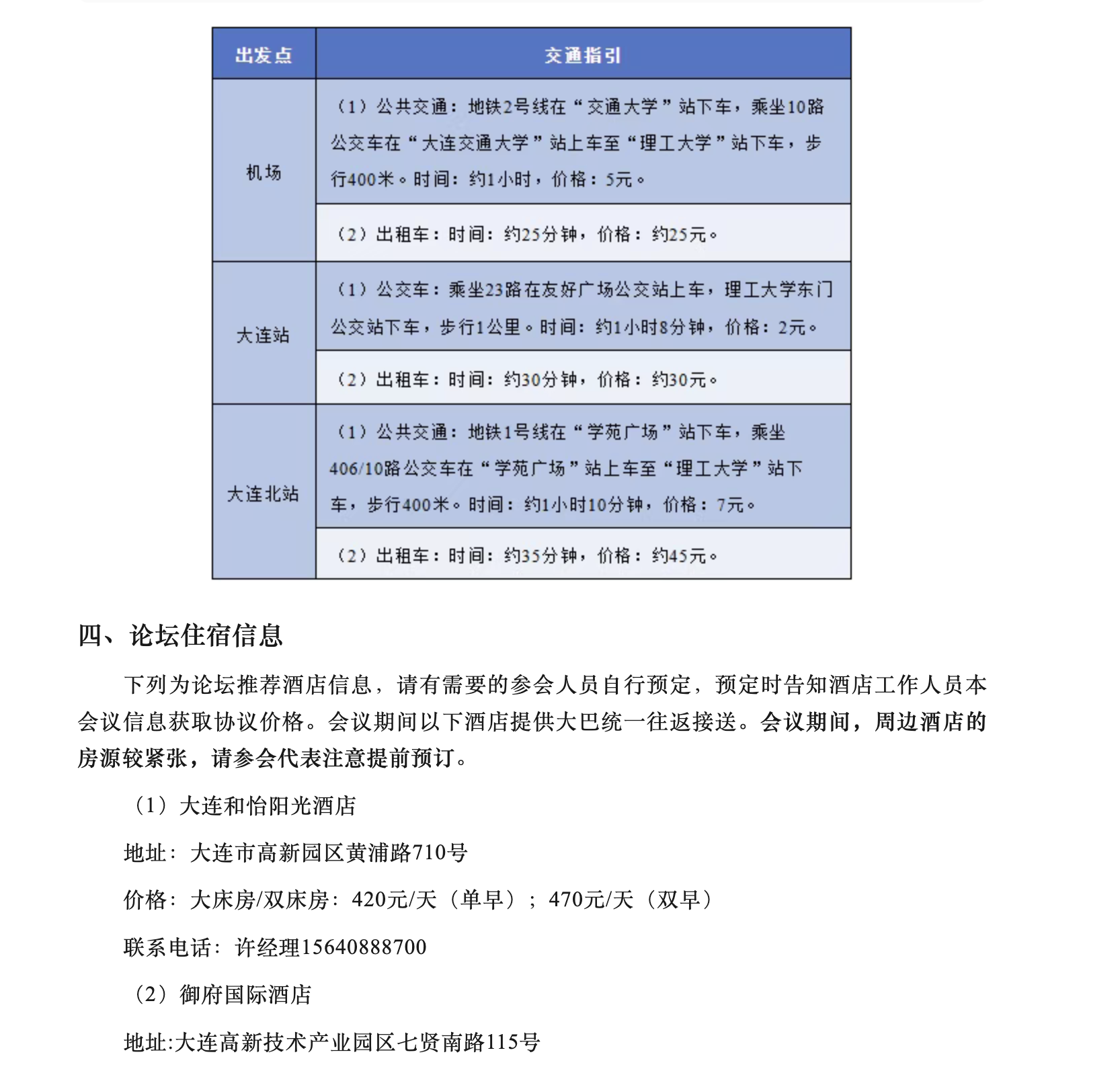 e6adf1cdfd6a415ab1df6b9ed1a57ed3.png