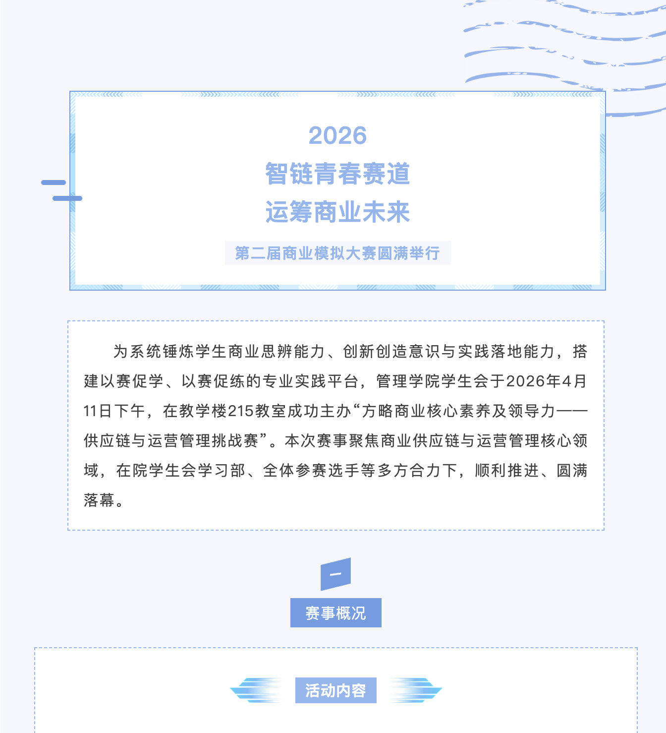 f1ddb378819643c7a361e82598cf5fa3.png