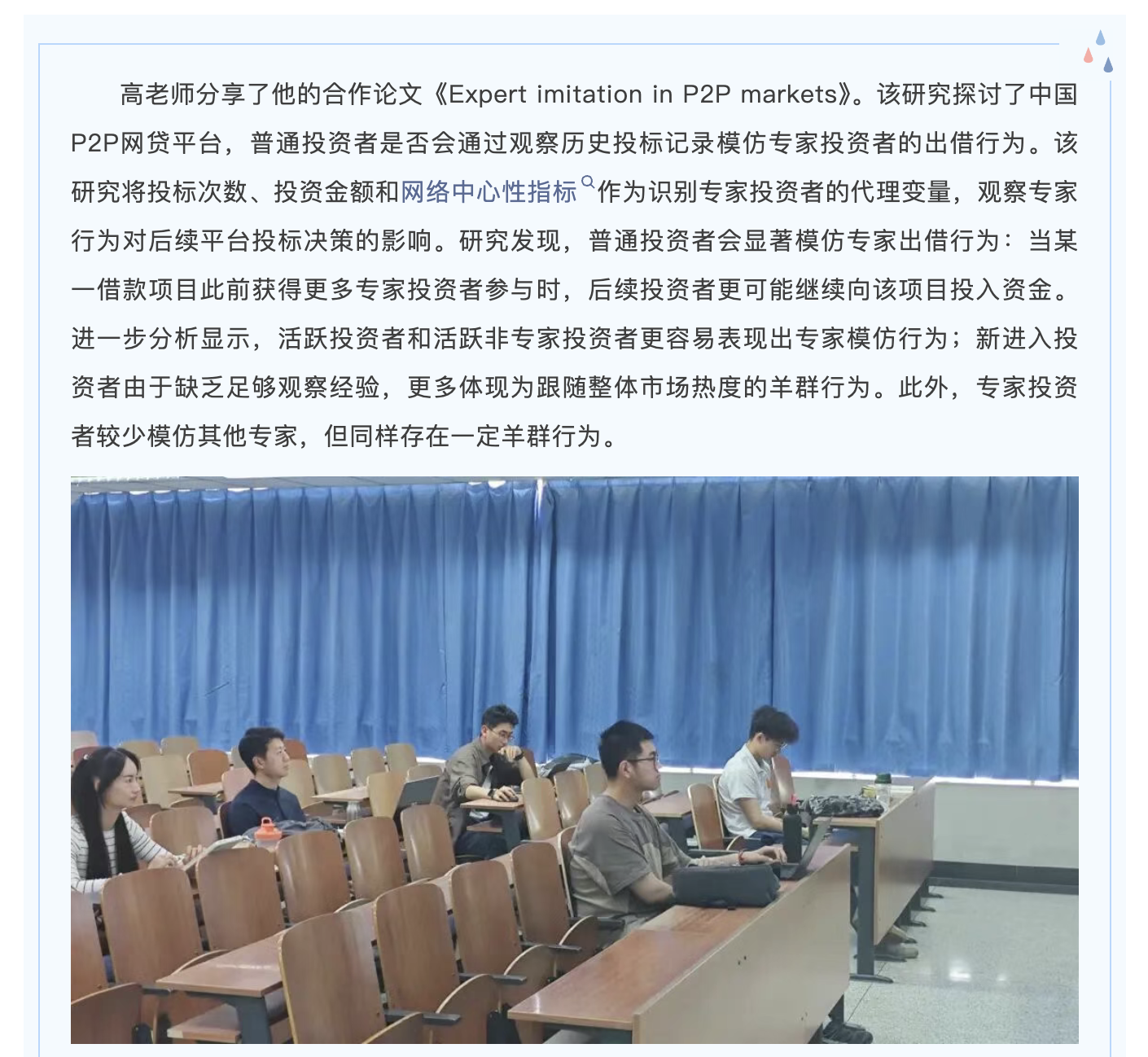 201f4122952a4c1d92fbf0e515b2208a.png