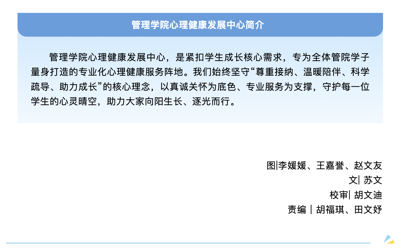 642af0fc46fe44f68bcd969c937aaa90.png