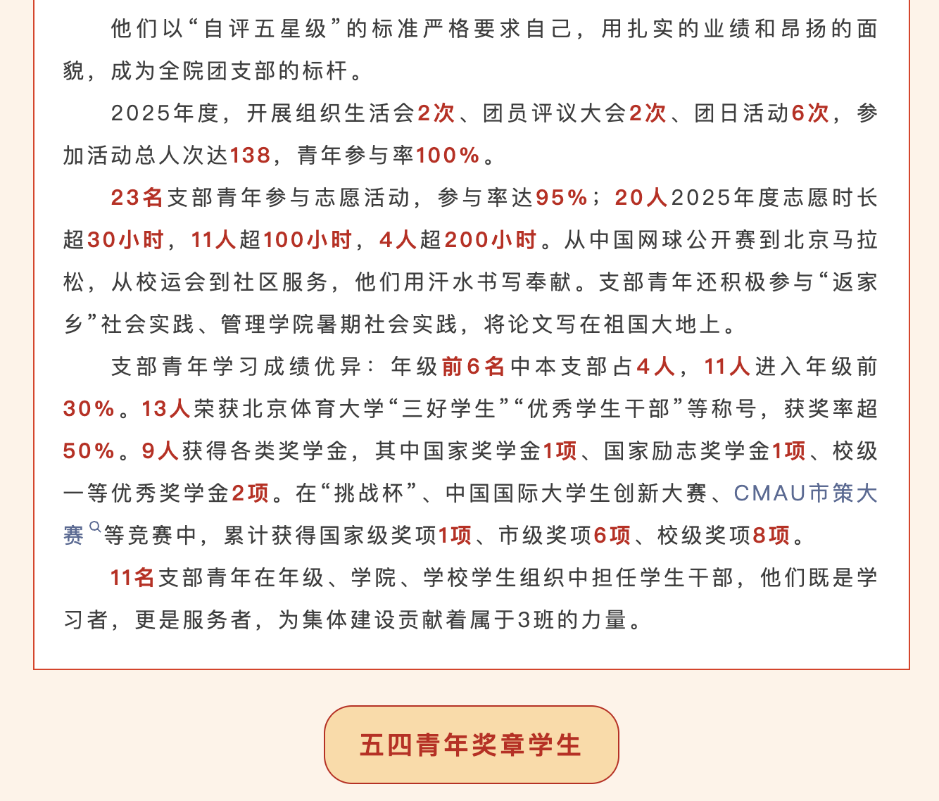 b42d7ffb20b945d2aab2110b3f901a82.png