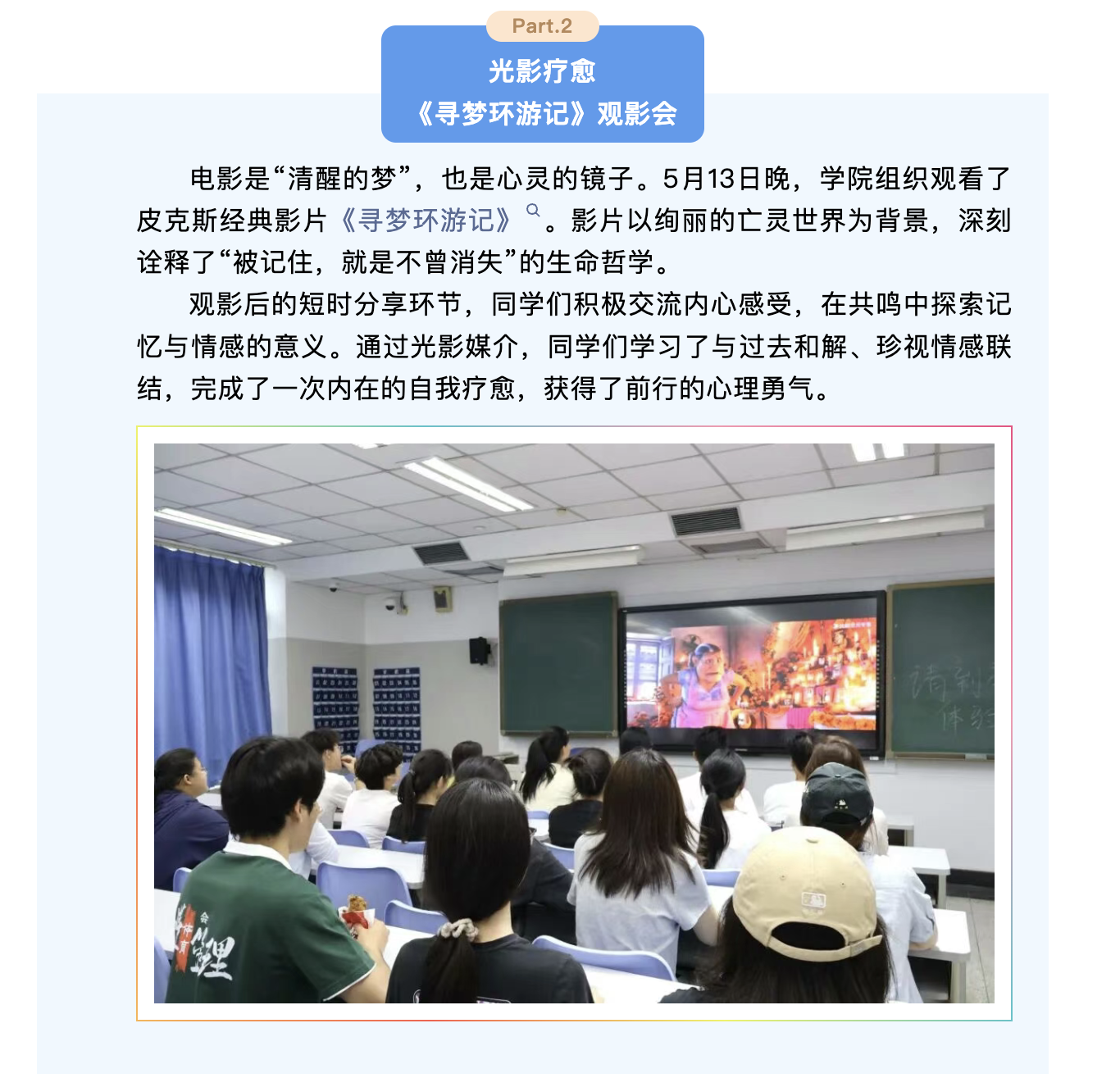becb7ccb3c48491194e70b7e0526cd7b.png