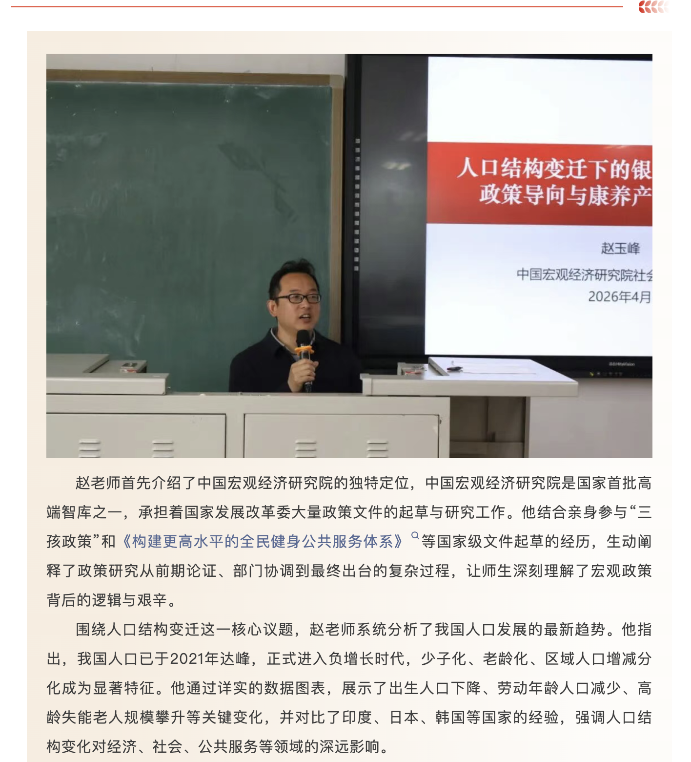 ccf6047d1ce94e2d836d4b850cb9083e.png
