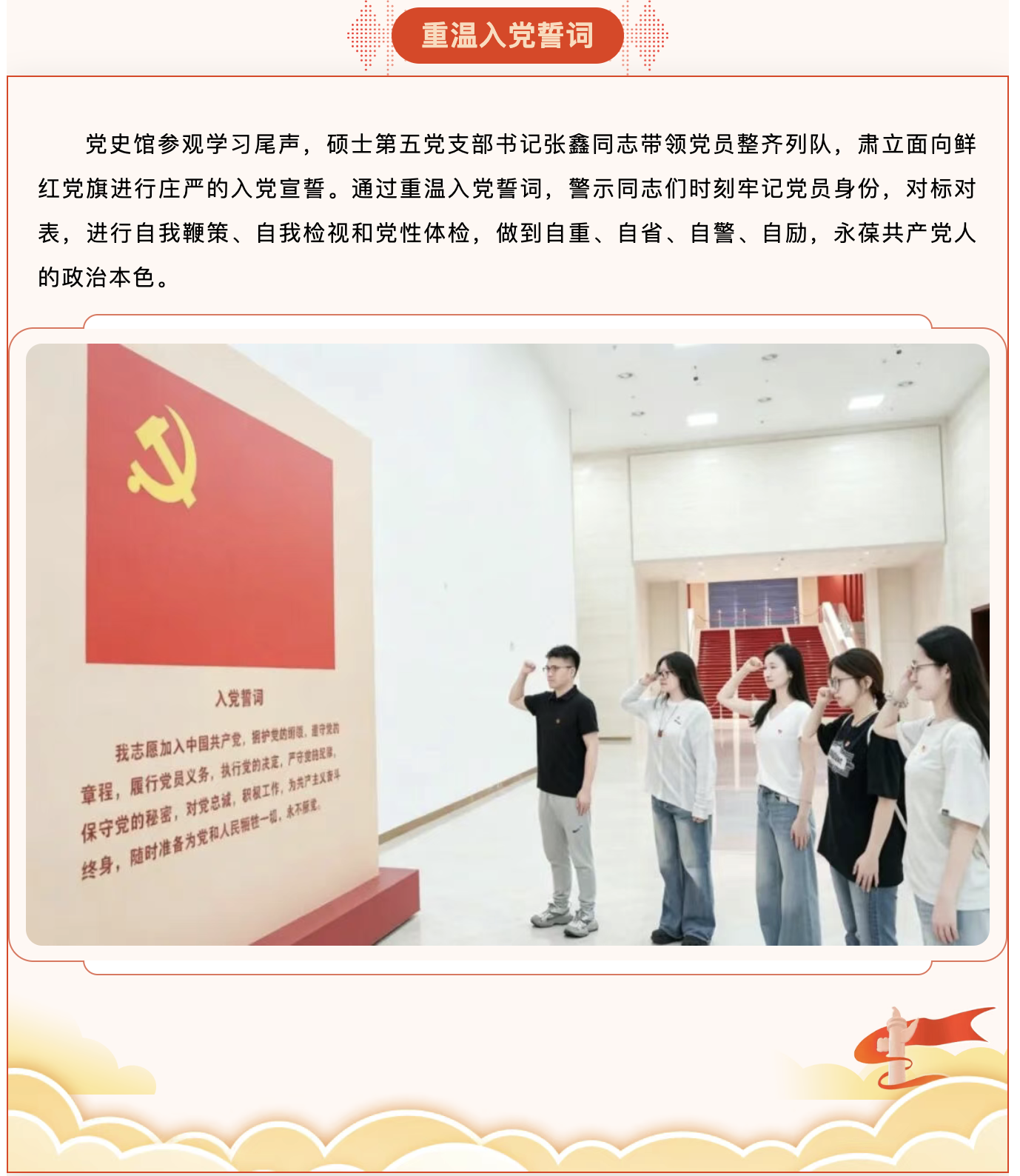 0990a458b19a4906a34c91d54e97a848.png