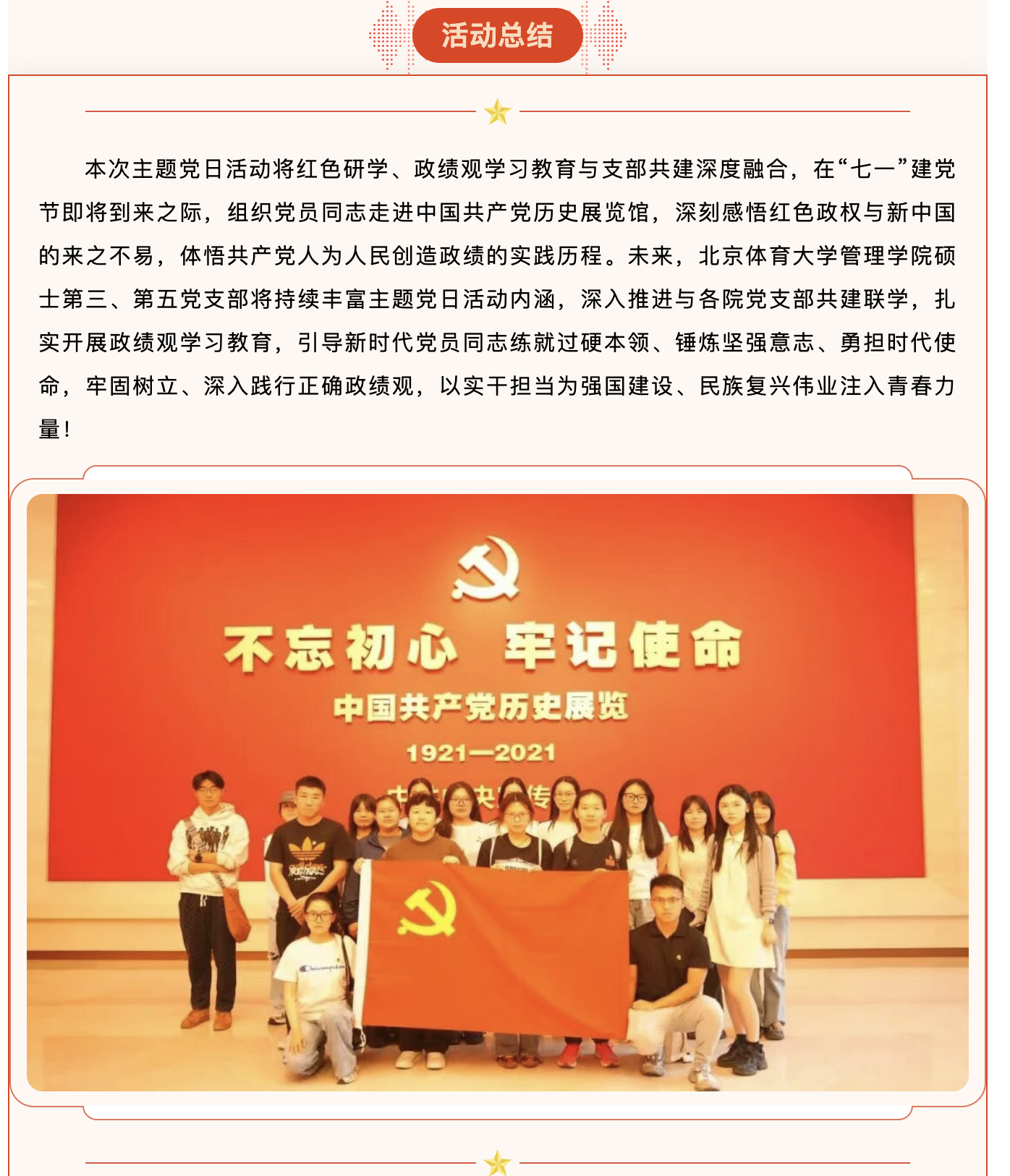 2ccb538301a44d638ba4863a8ac776c6.png