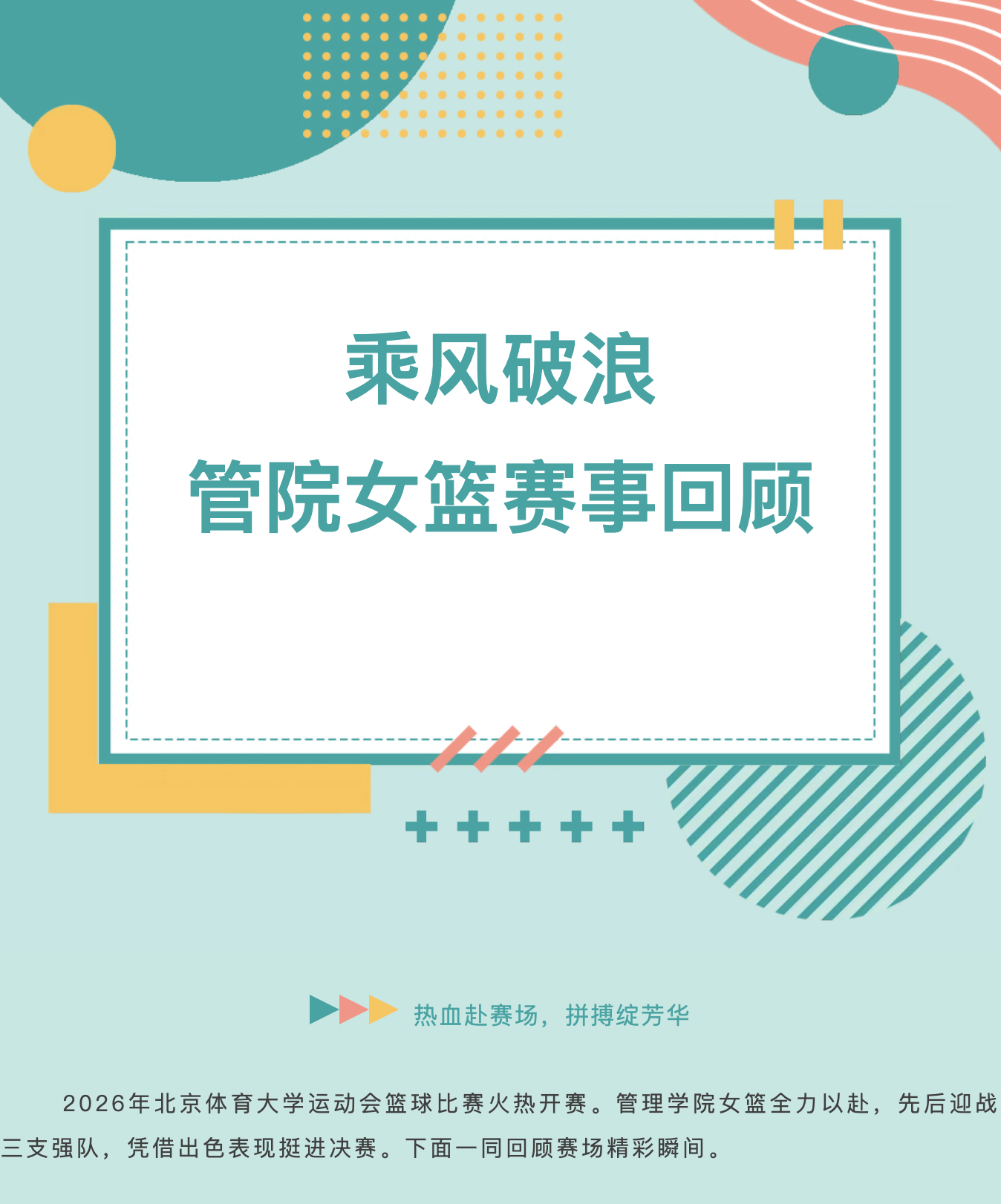317ed6d83c424c3f9acd77c54ebfba12.png