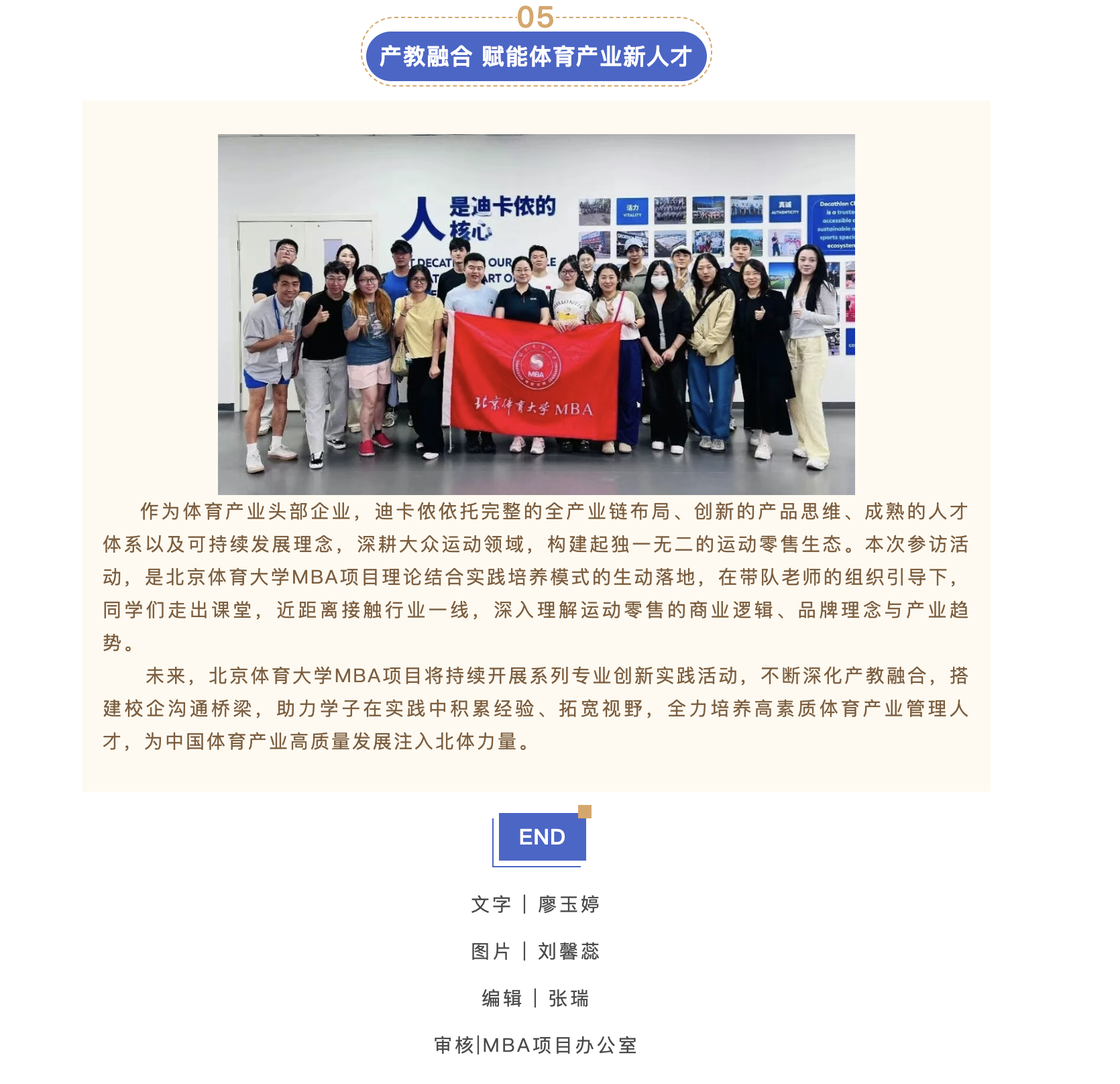 57cd75624a5f43c9a38b127218ab3564.png