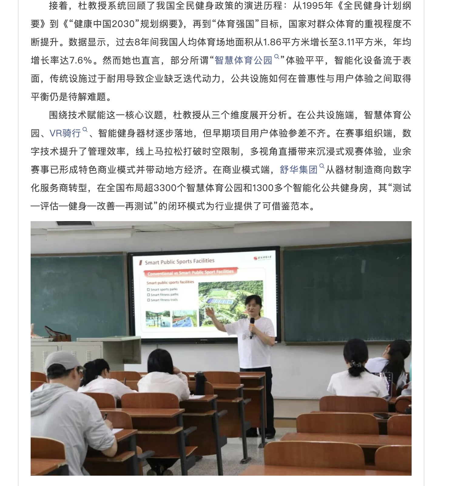 66ce6085df2c4043bfa78ae86bb3c393.png