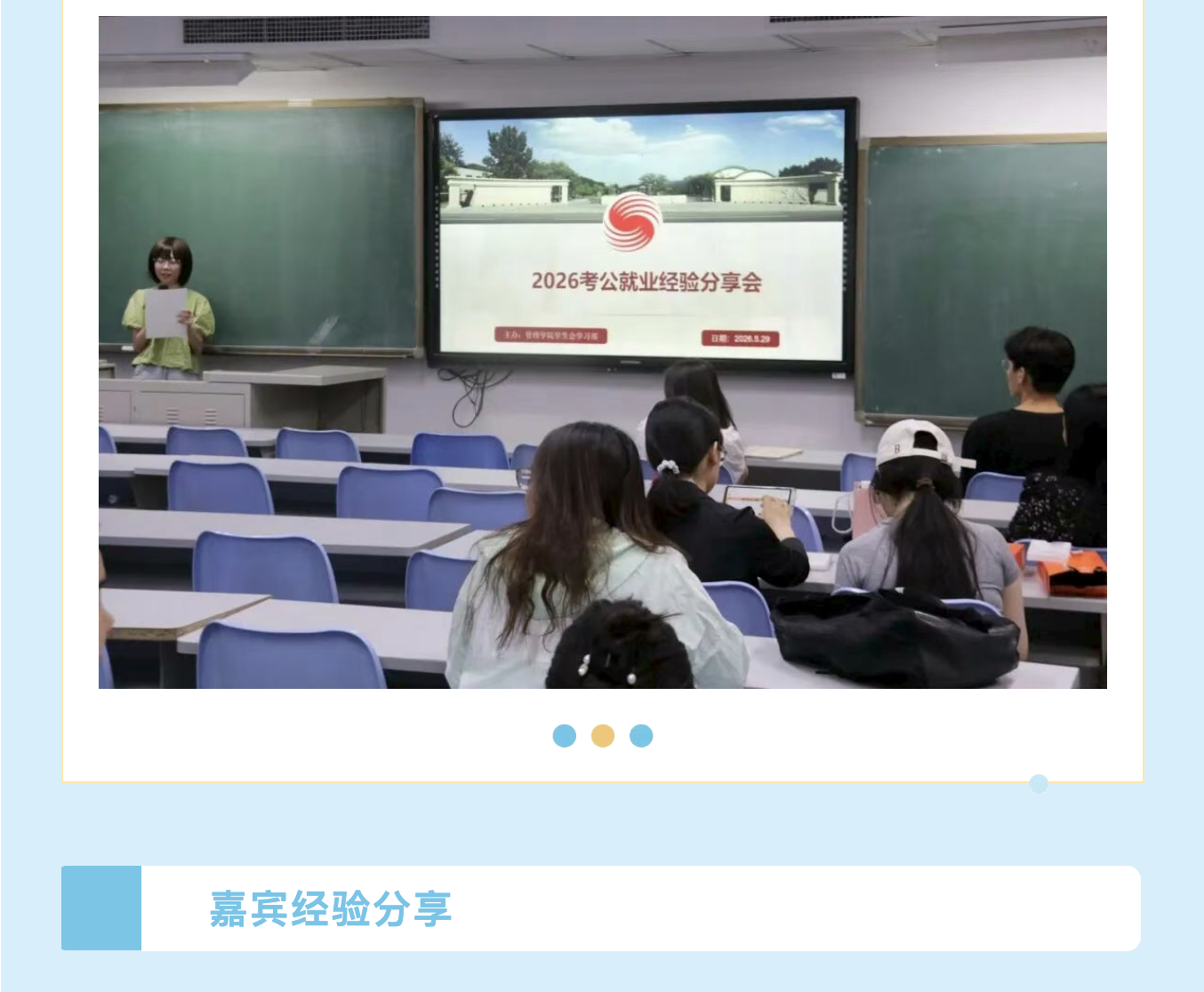 6d42a883cda245318fea10cbeaec6699.png
