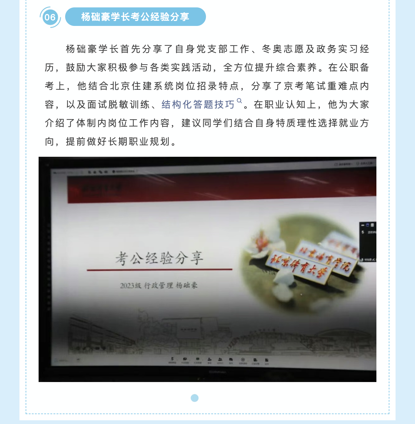 8a446e563d5448d1812b5616a931edfb.png