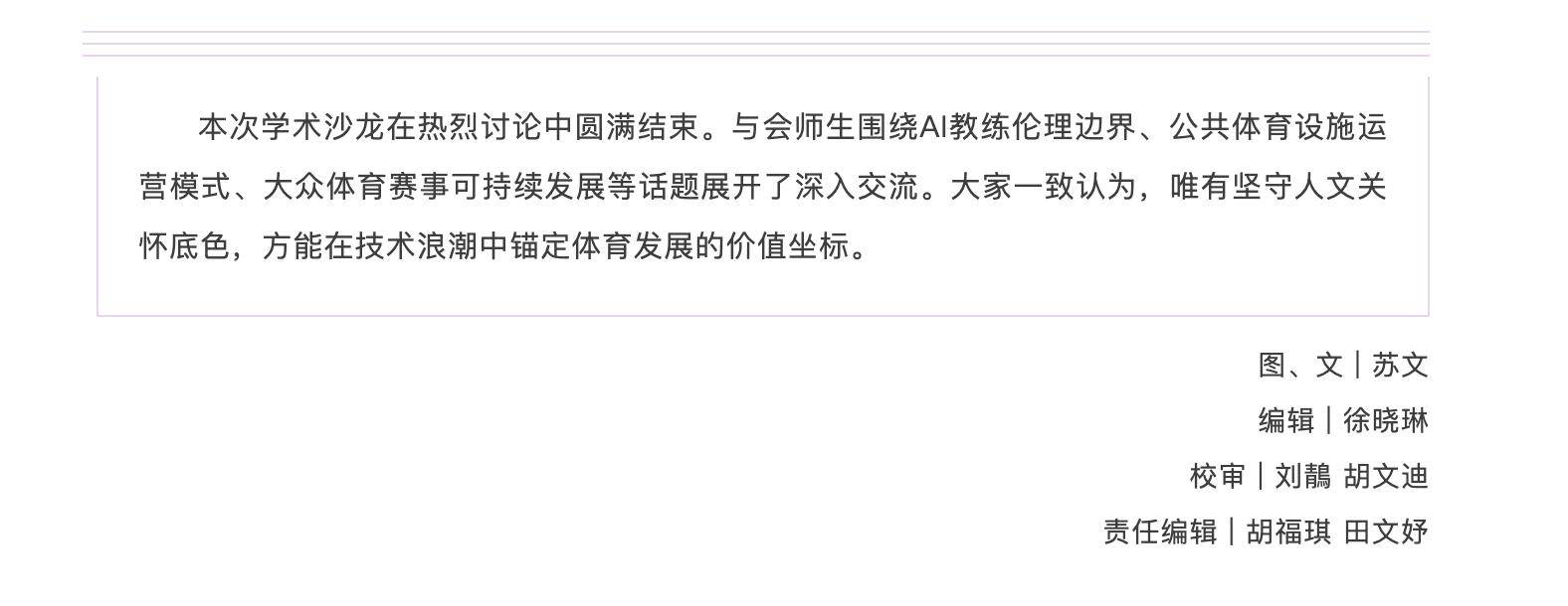 a8dbf6cba7c94df2bdec3347b077fc64.png