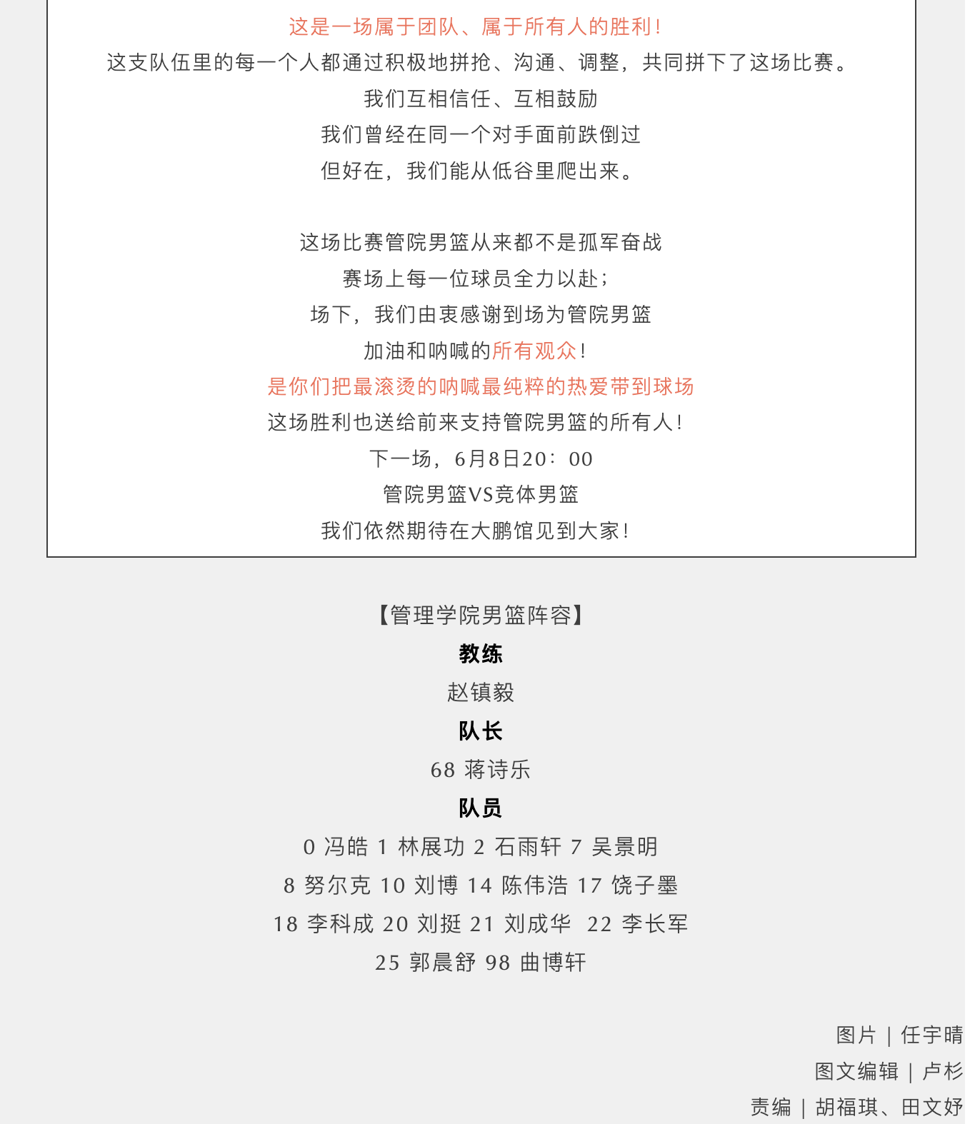 f9c41c1b9454476cbad5b3fcafffac6b.png