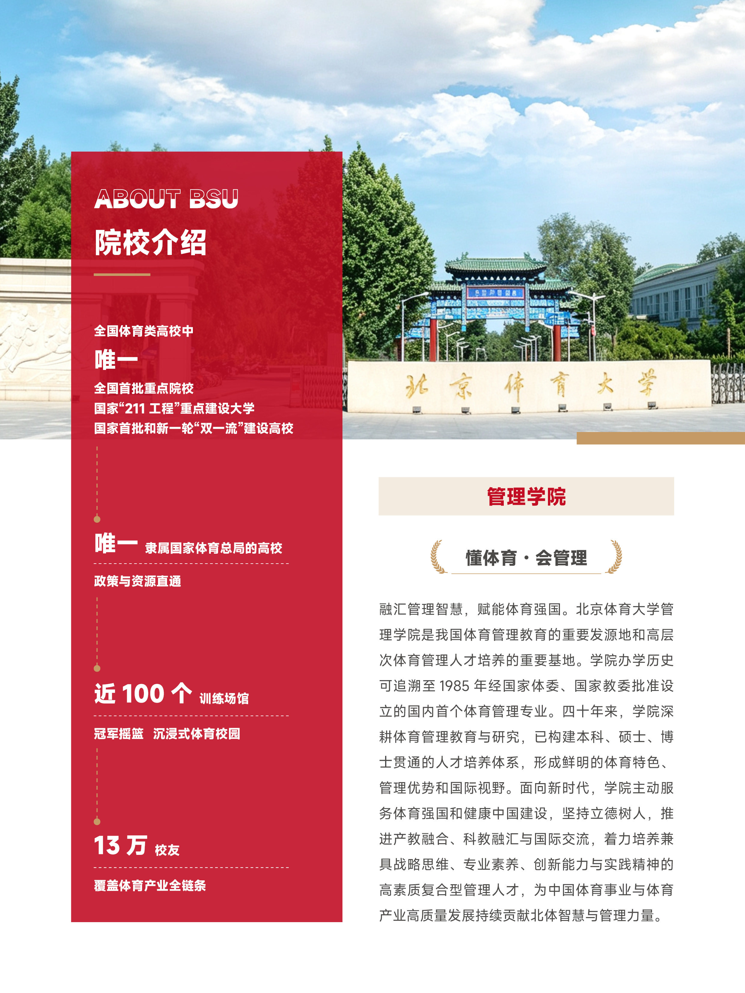 ad8768ec451241dfb9a2ef73638e4e8a.jpg
