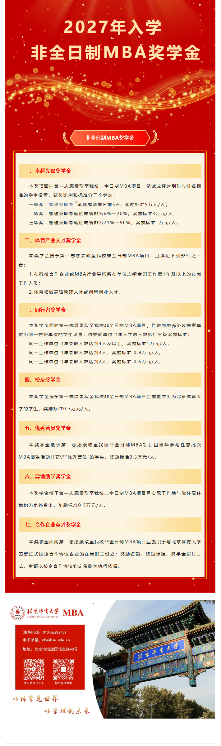 3c955c17eda348a8ad69533ba2dca62a.png
