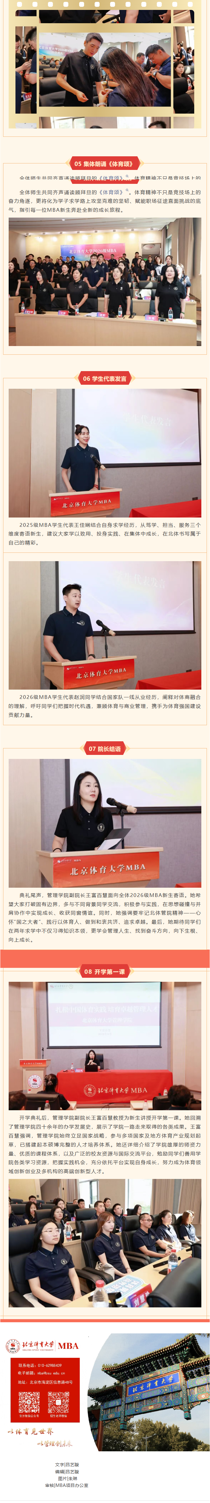 b32a102a241f4a38a491f87dc309f547.png