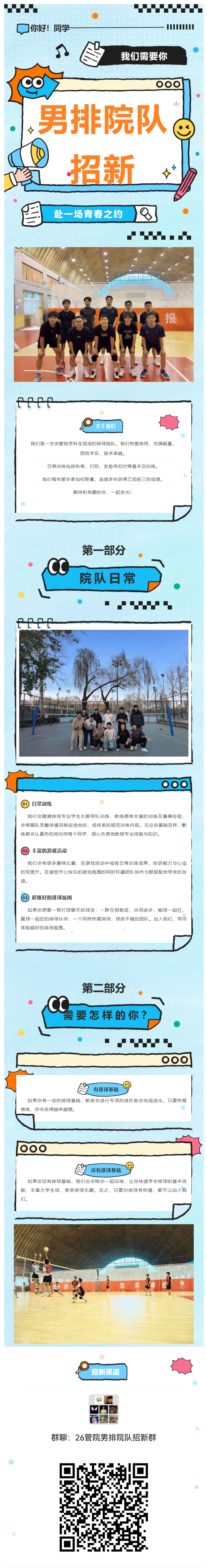 f0d3c26225bc4823832ae62d2b814edf.png