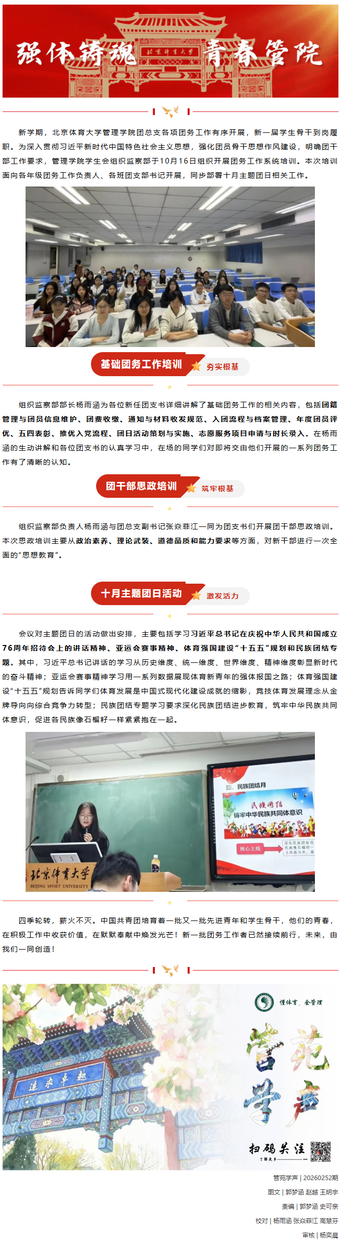 39d5056d305b43bd8cc18bb784f03c6b.png