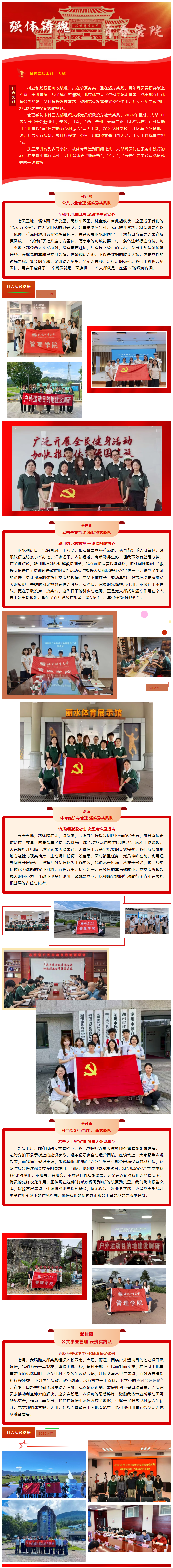 b72454b02f894e5e8c99df4550d18cb4.png