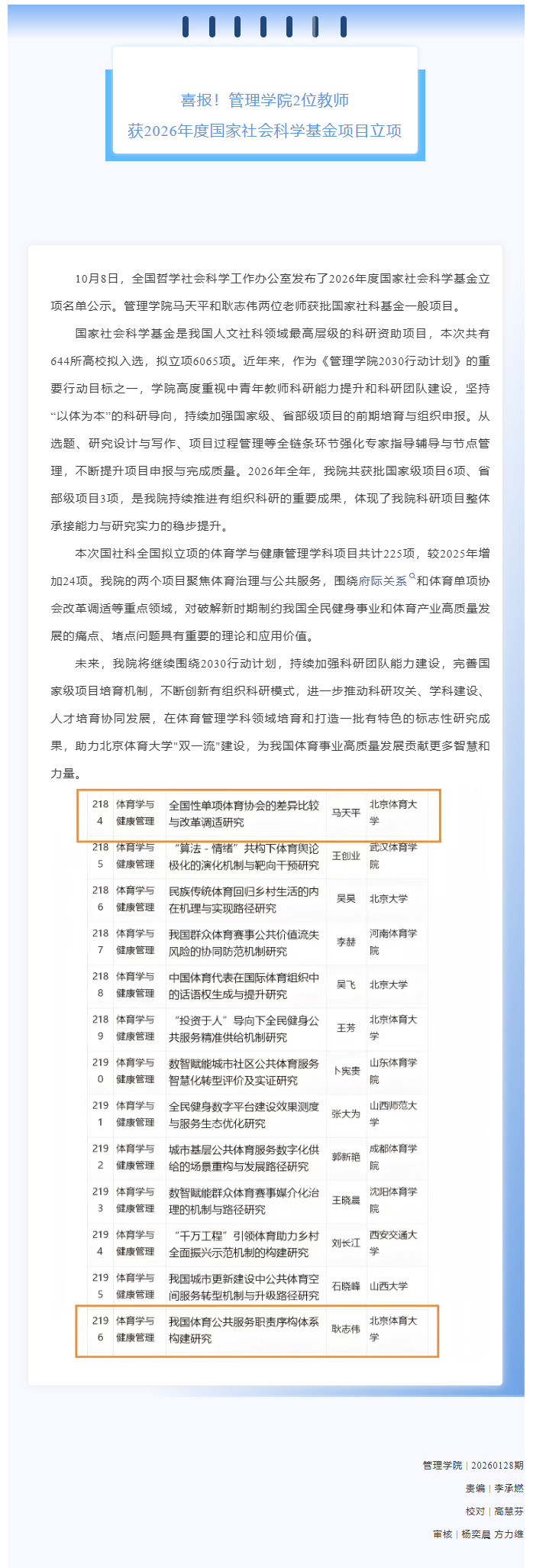 e105c659fdb34a65b3780a6ec357d4ce.png